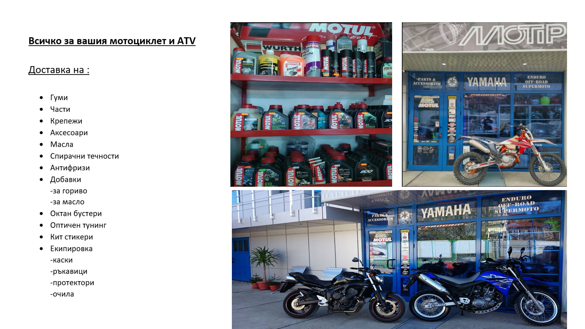 Etalon Moto